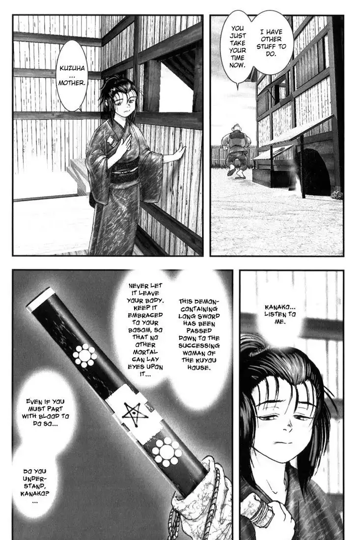 Onikiri Jyuzo Chapter 2 5